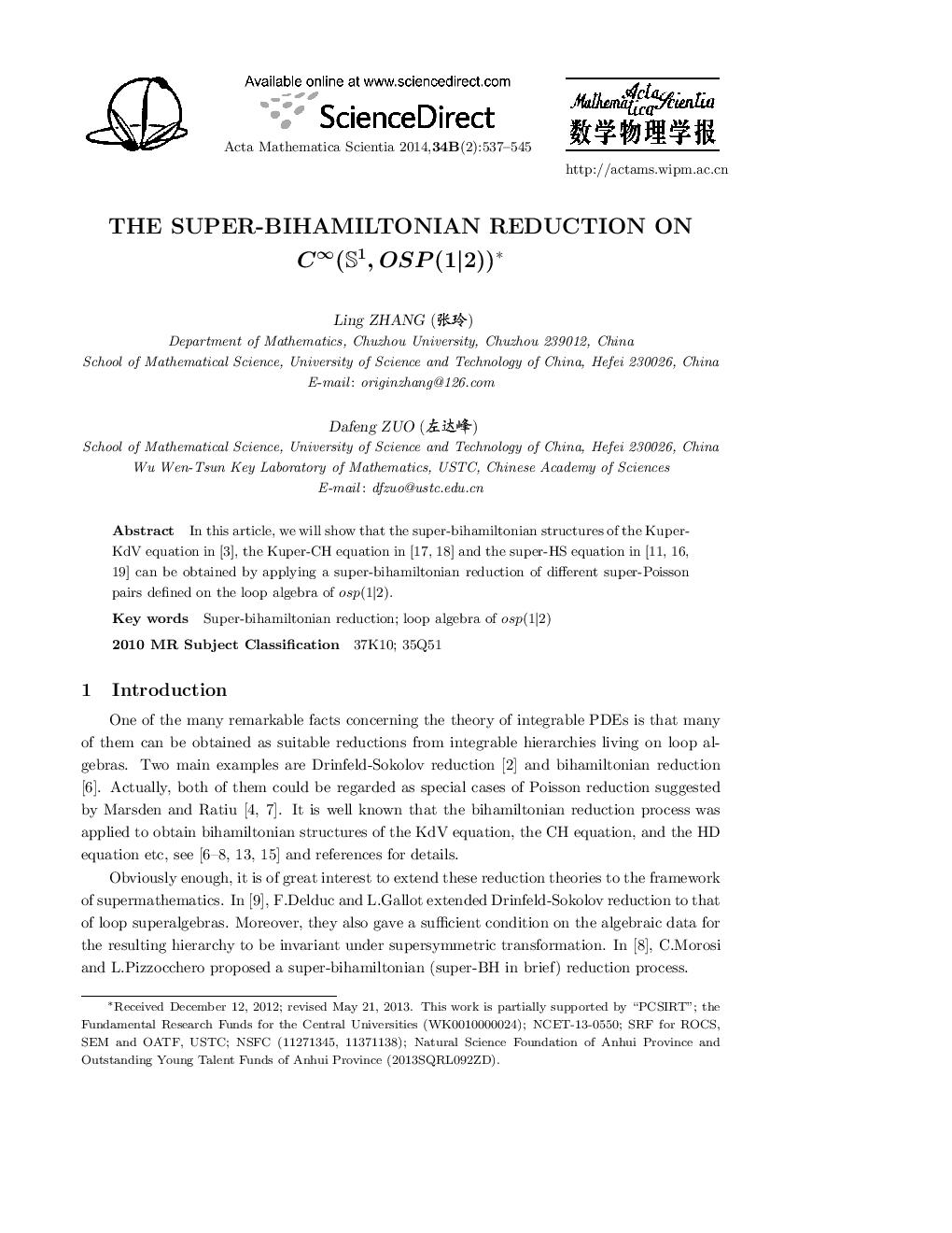 The super-bihamiltonian reduction on C∞(1, OSP(1|2)) 