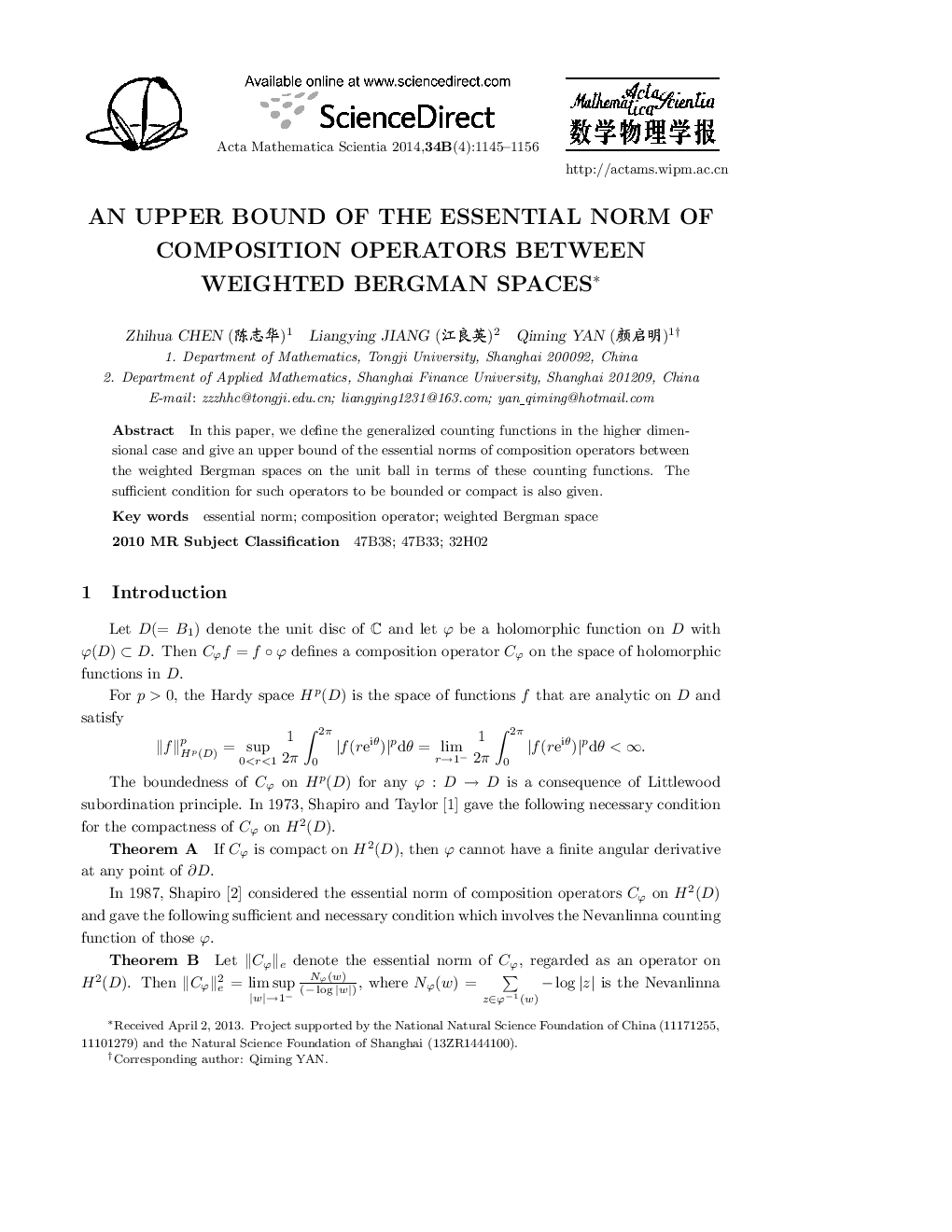 An upper bound of the essential norm of composition operators between weighted bergman spaces 