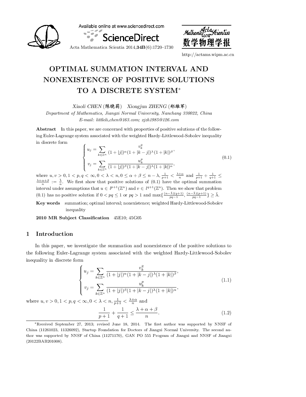 Optimal summation interval and nonexistence of positive solutions to a discrete system 