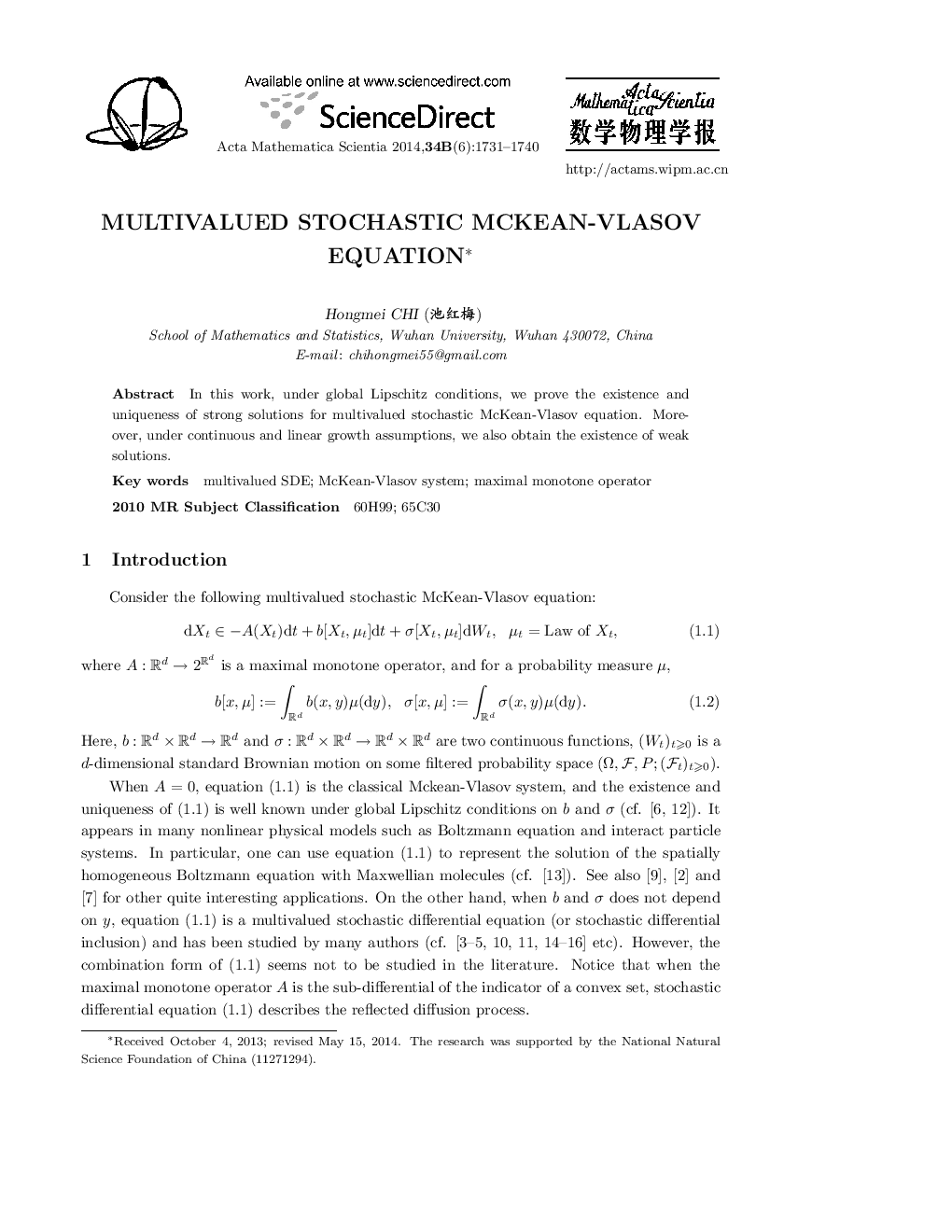 Multivalued stochastic McKean-Vlasov equation 