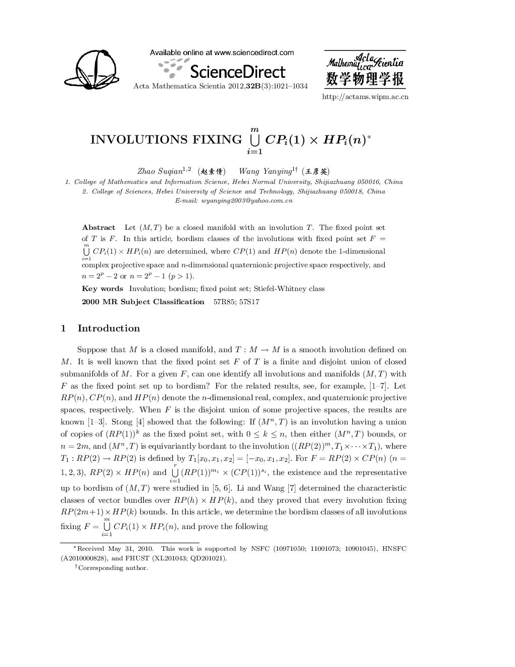 Involutions fixing  CPi(1) × HPi(n) 