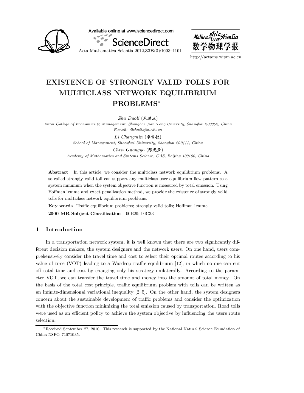 Existence of strongly valid tolls for multiclass network equilibrium problems 