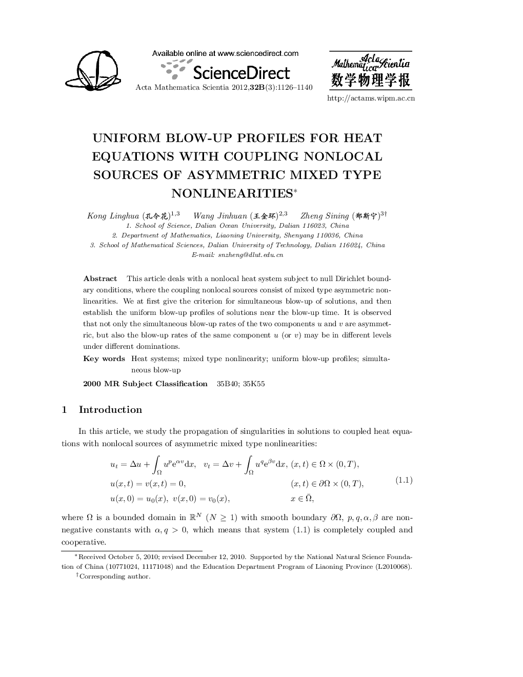 Uniform blow-up profiles for heat equations with coupling nonlocal sources of asymmetric mixed type nonlinearities 