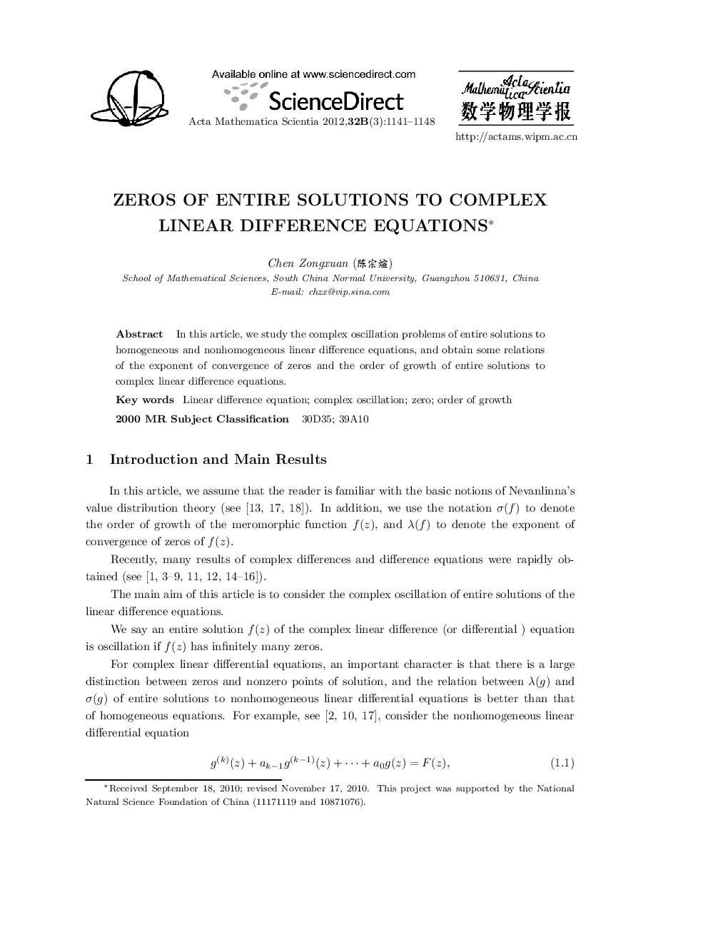 Zeros of entire solutions to complex linear difference equations 