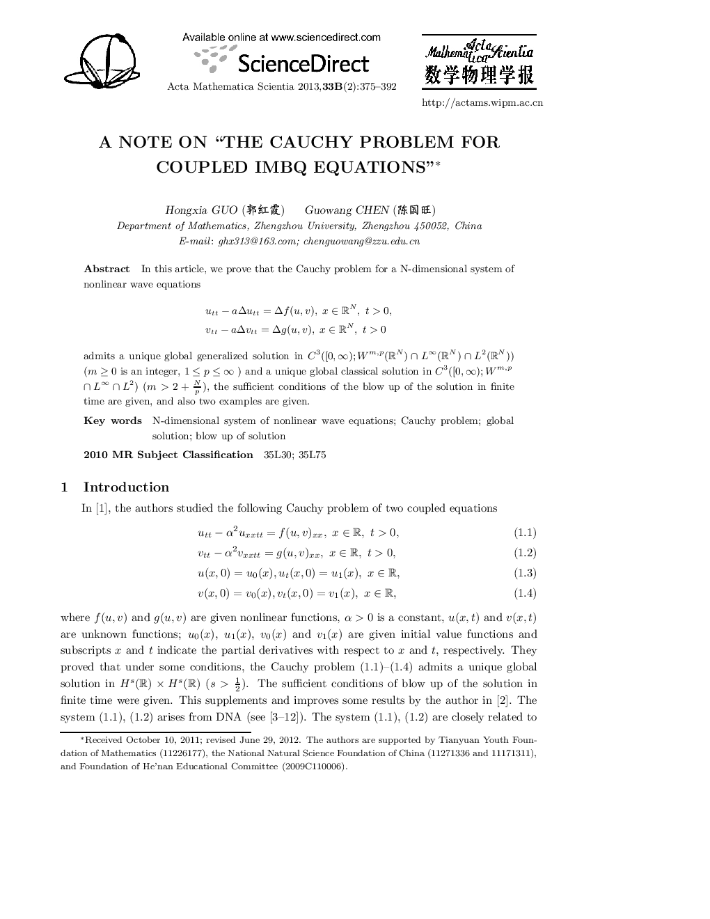 A NOTE ON “THE CAUCHY PROBLEM FOR COUPLED IMBQ EQUATIONS” 