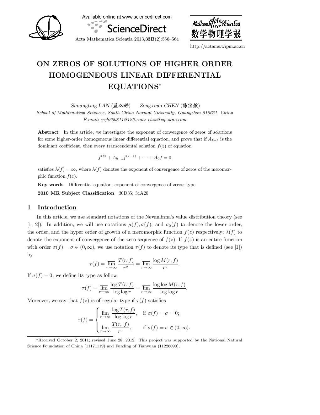 On zeros of solutions of higher order homogeneous linear differential equations 