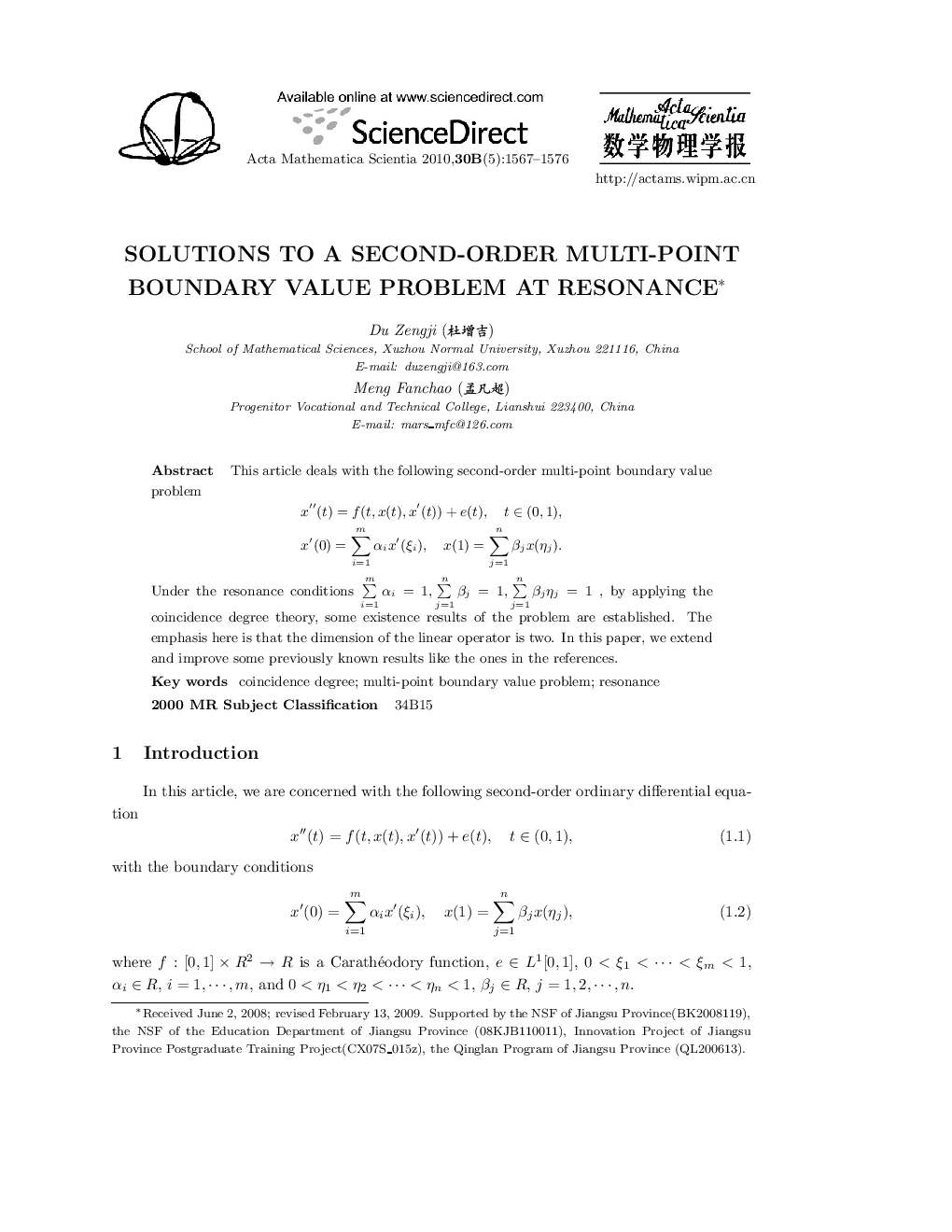 Solutions to a second-order multi-point boundary value problem at resonance 