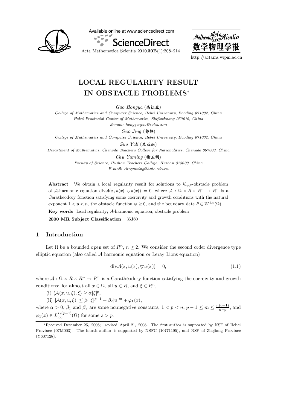 Local regularity result in obstacle problems 