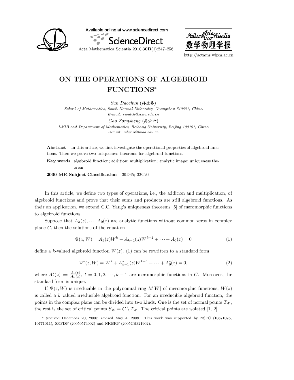 On the operations of algebroid functions 