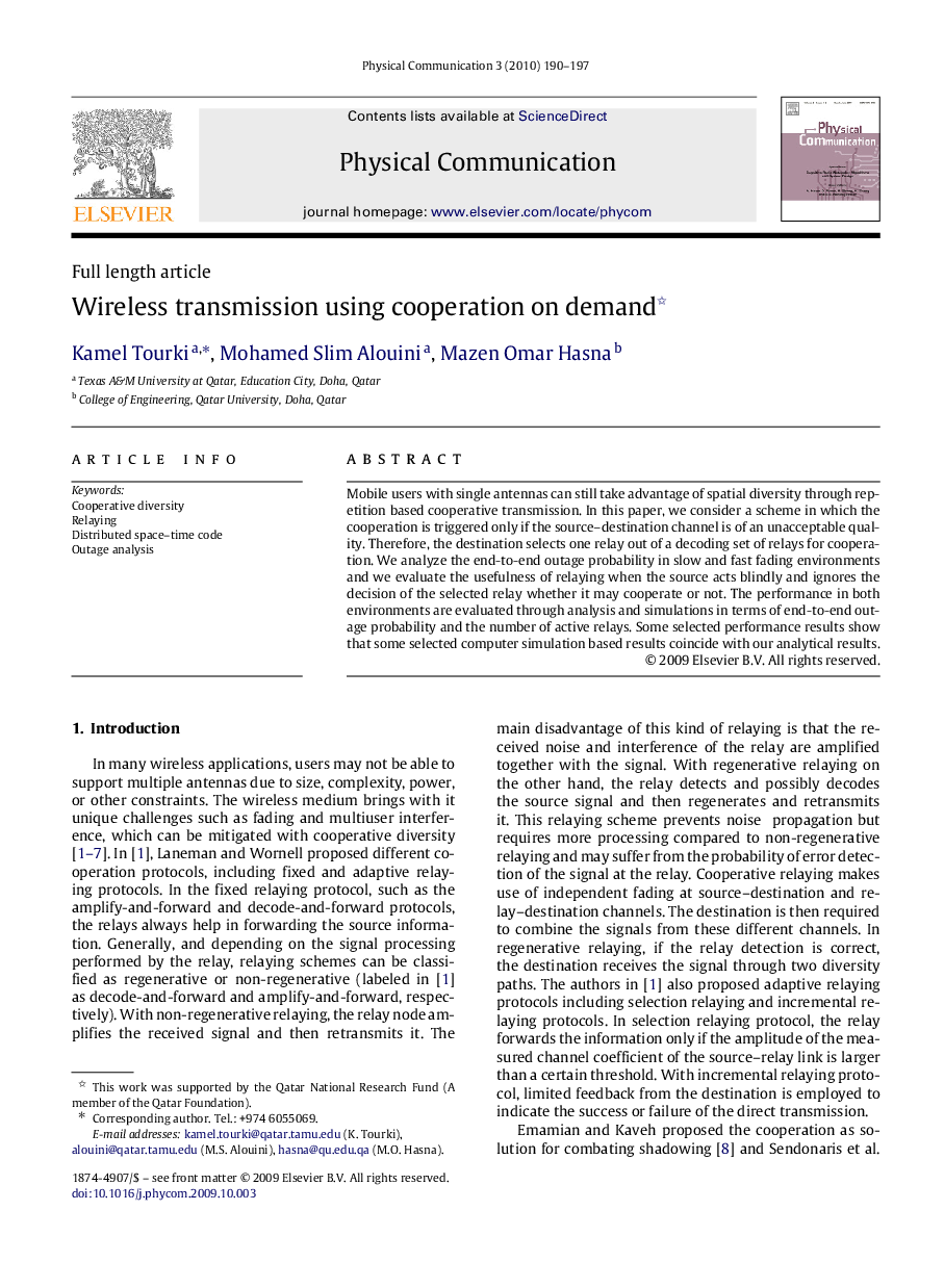 Wireless transmission using cooperation on demand 