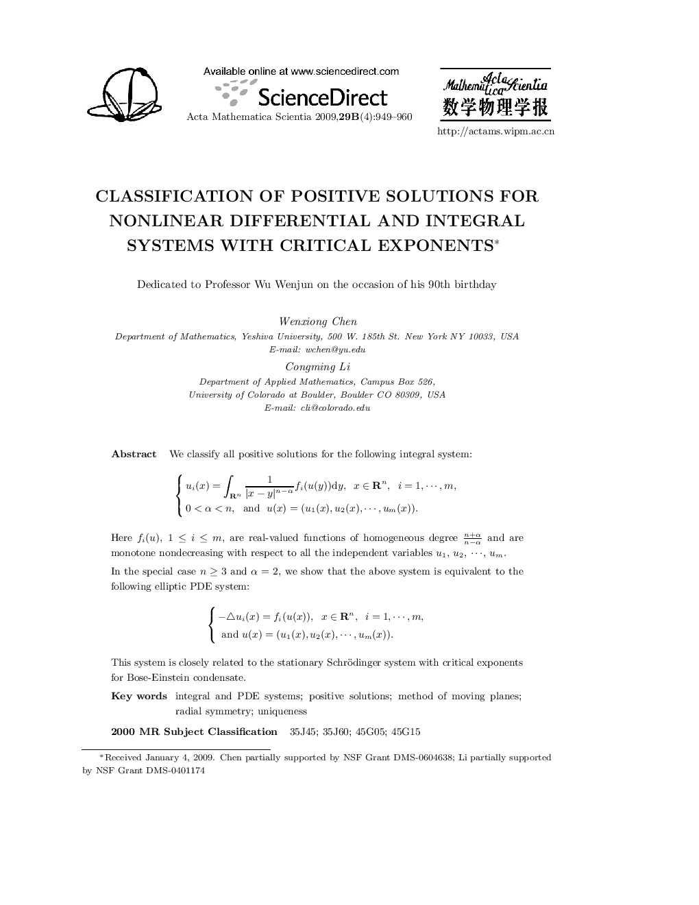 Classification of positive solutions for nonlinear differential and integral systems with critical exponents 