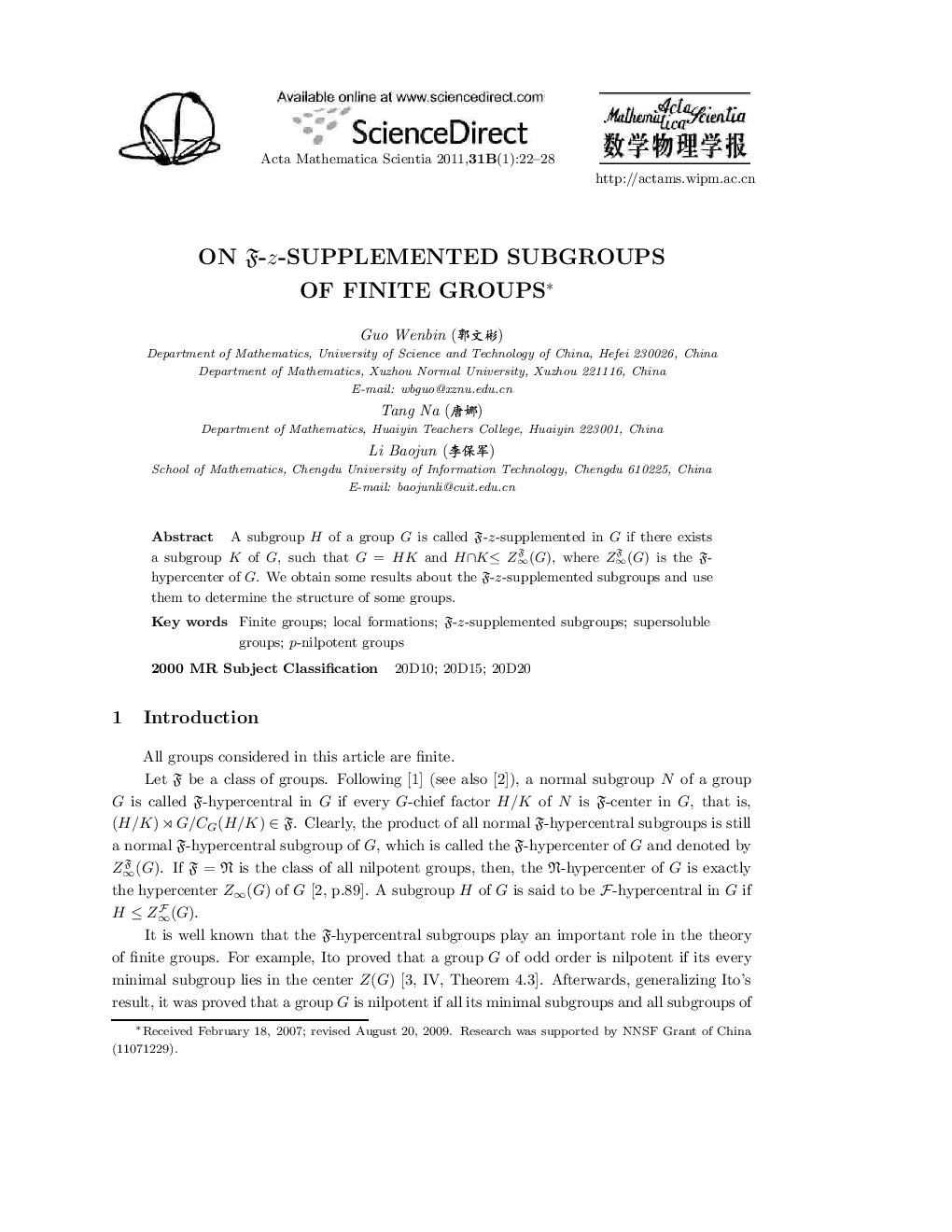 On -z-supplemented subgroups of finite groups 