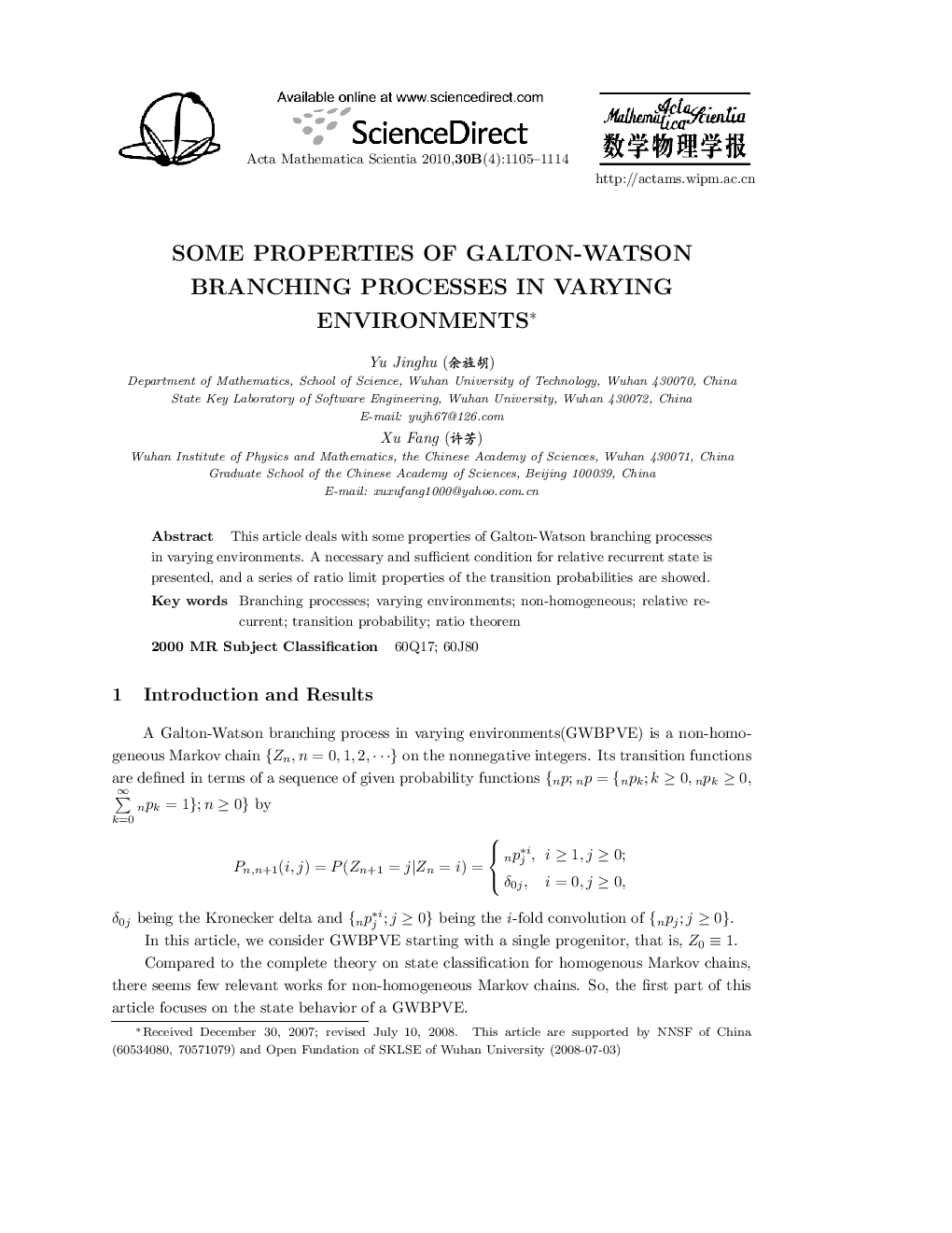 Some properties of Galton-Watson branching processes in varying environments 