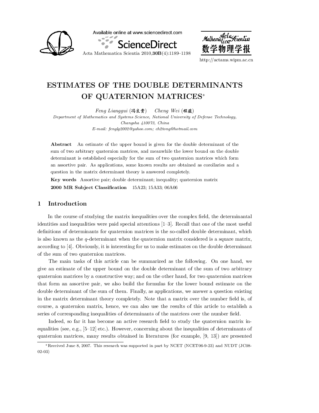 Estimates of the double determinants of quaternion matrices 