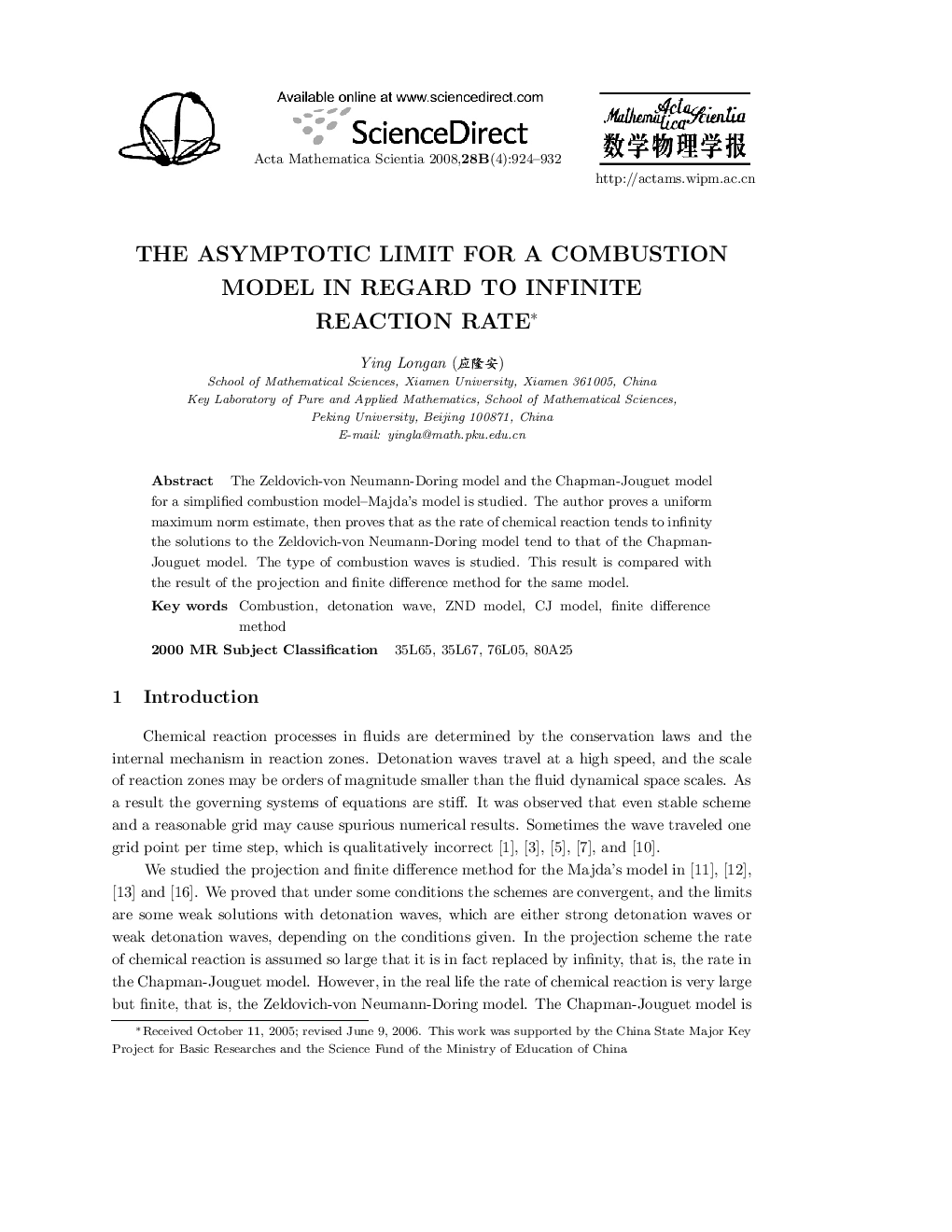 The asymptotic limit for a combustion model in regard to infinite reaction rate 