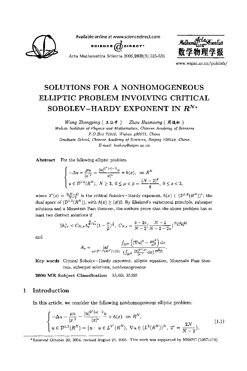 SOLUTIONS FOR A NONHOMOGENEOUS ELLIPTIC PROBLEM INVOLVING CRITICAL SOBOLEV-HARDY EXPONENT IN RN*