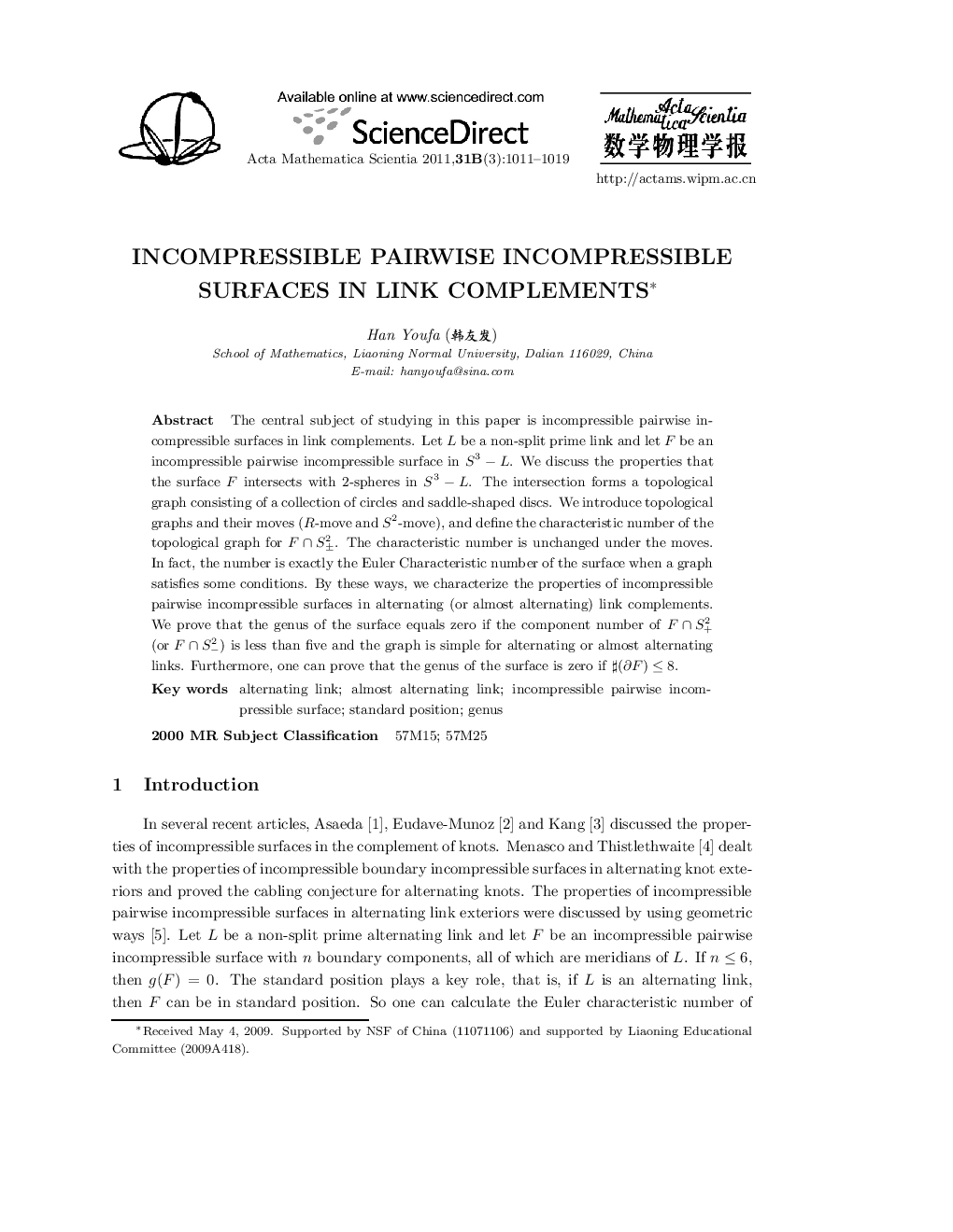 Incompressible pairwise incompressible surfaces in link complements 