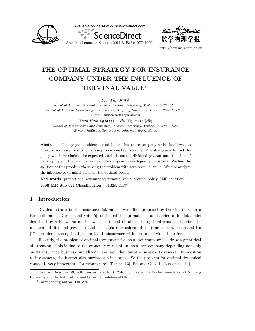 The optimal strategy for insurance company under the influence of terminal value 