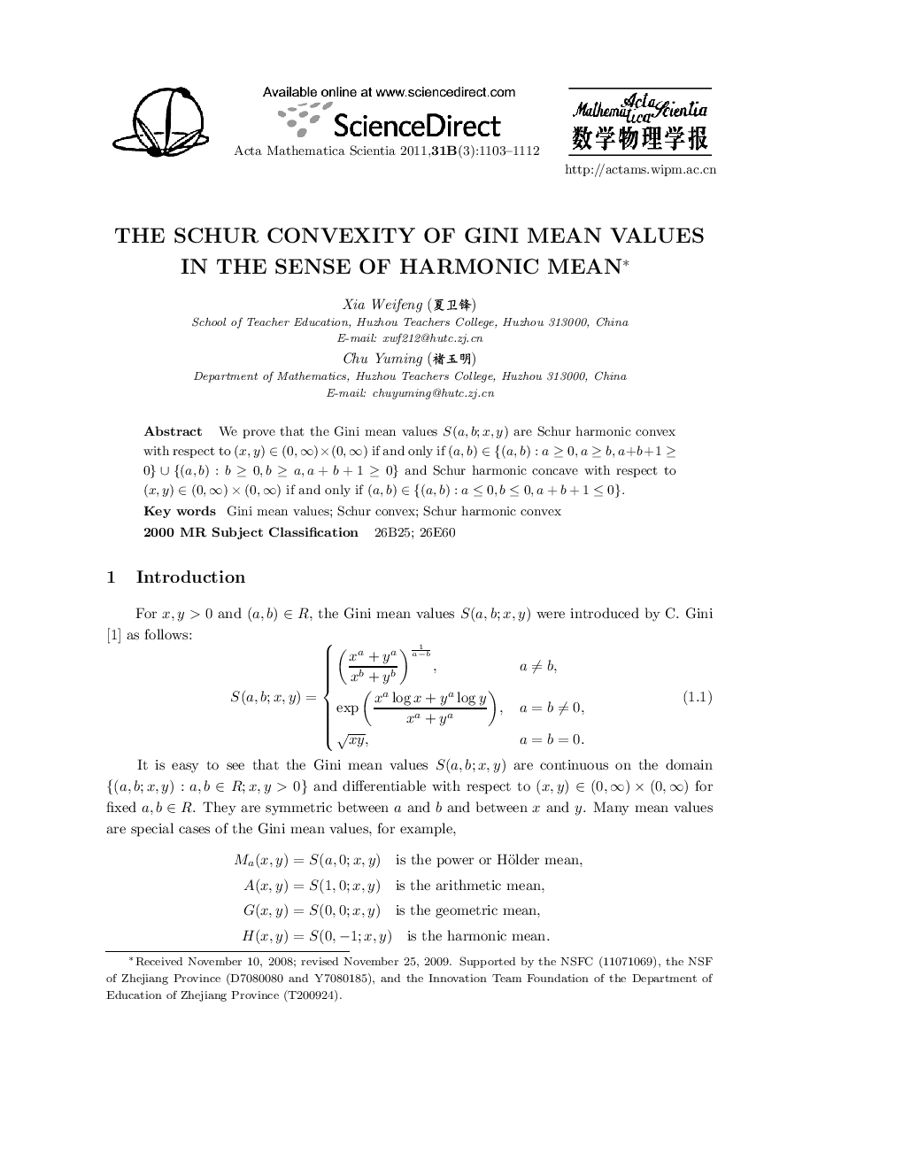 The schur convexity of gini mean values in the sense of harmonic mean 