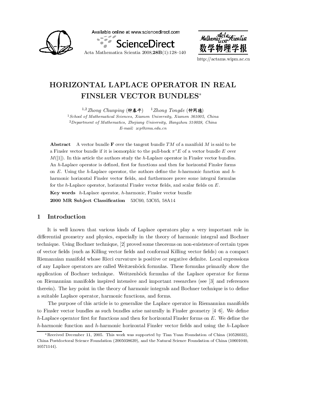 Horizontal Laplace Operator in Real Finsler Vector Bundles 