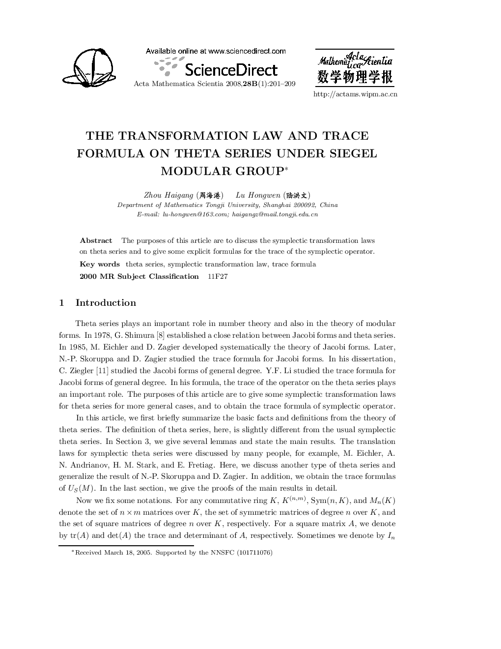 The Transformation Law and Trace Formula on Theta Series Under Siegel Modular Group 