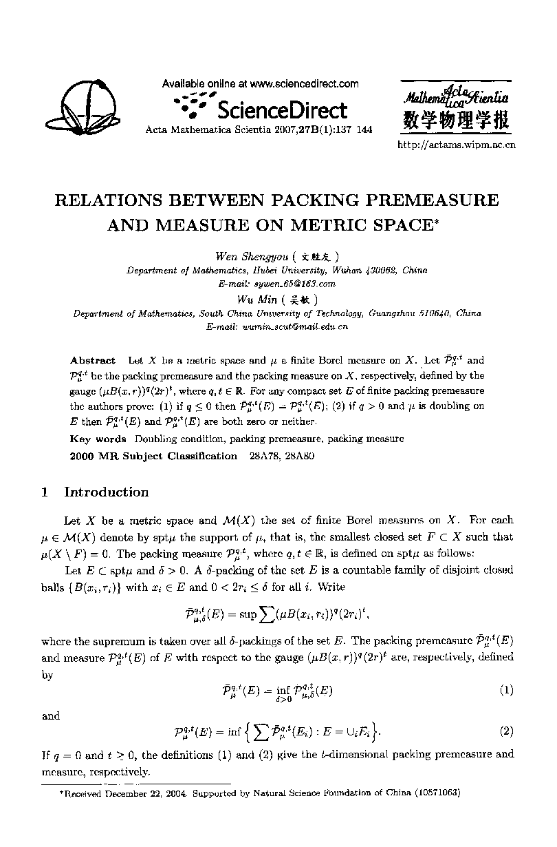 Relations between packing premeasure and measure on metric space*