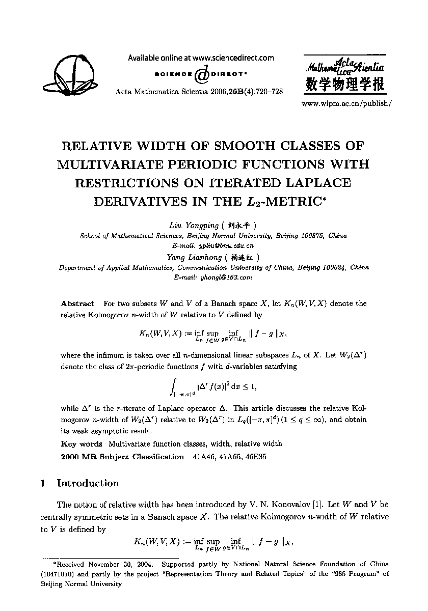 RELATIVE WIDTH OF SMOOTH CLASSES OF MULTIVARIATE PERIODIC FUNCTIONS WITH RESTRICTIONS ON ITERATED LAPLACE DERIVATIVES IN THE L2-METRIC*