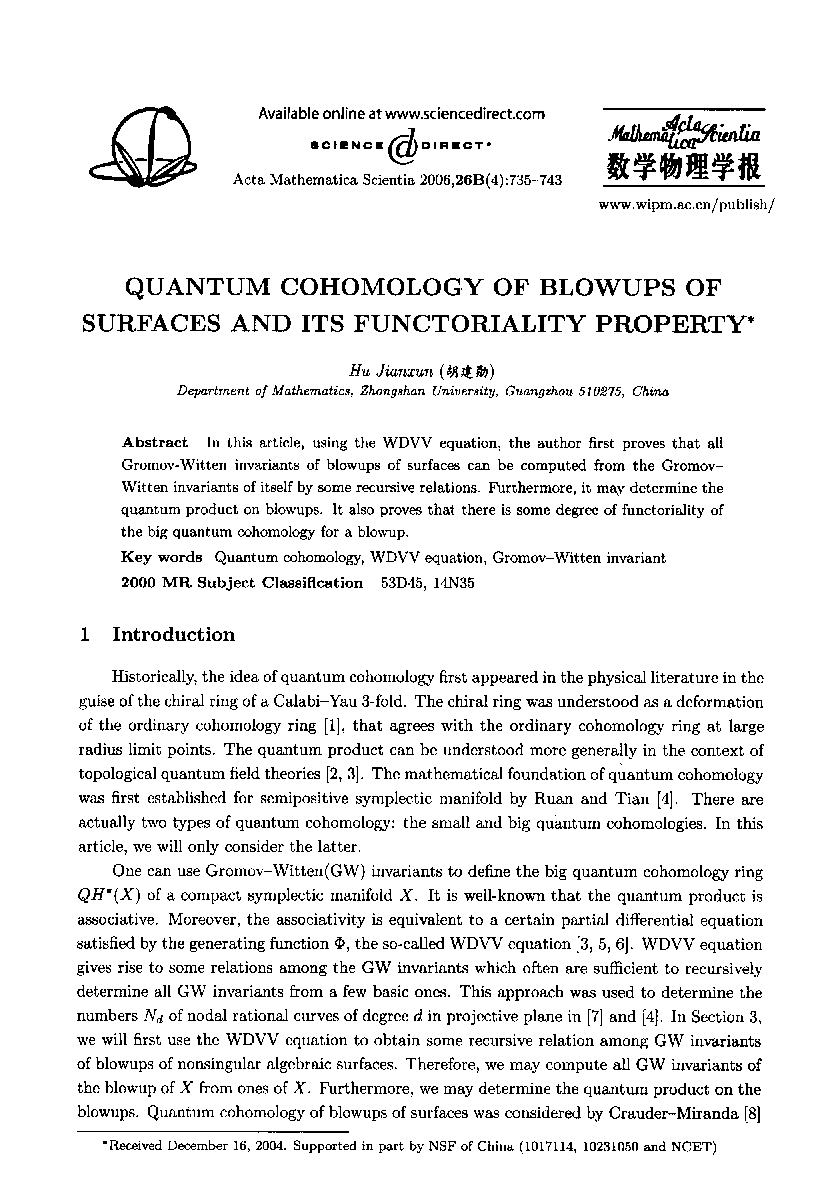 QUANTUM COHOMOLOGY OF BLOWUPS OF SURFACES AND ITS FUNCTORIALITY PROPERTY* 