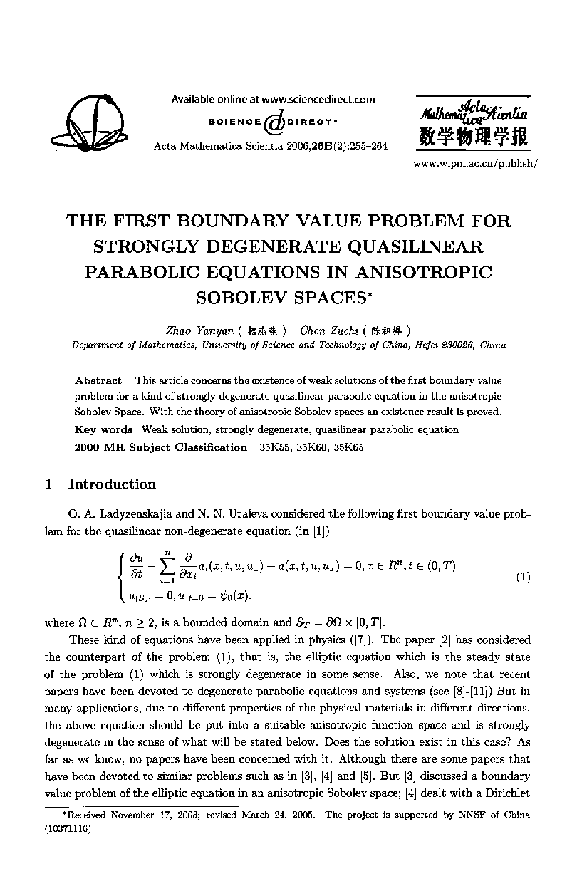 THE FIRST BOUNDARY VALUE PROBLEM FOR STRONGLY DEGENERATE QUASILINEAR PARABOLIC EQUATIONS IN ANISOTROPIC SOBOLEV SPACES* 