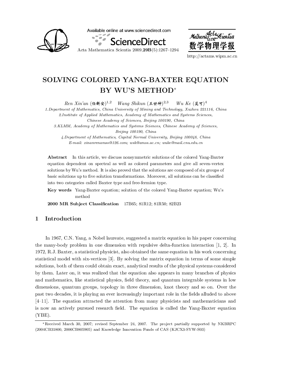 Solving colored Yang-Baxter equation by Wu's method 