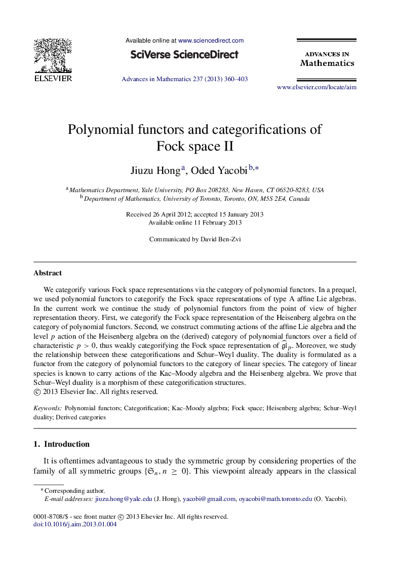 Polynomial functors and categorifications of Fock space II