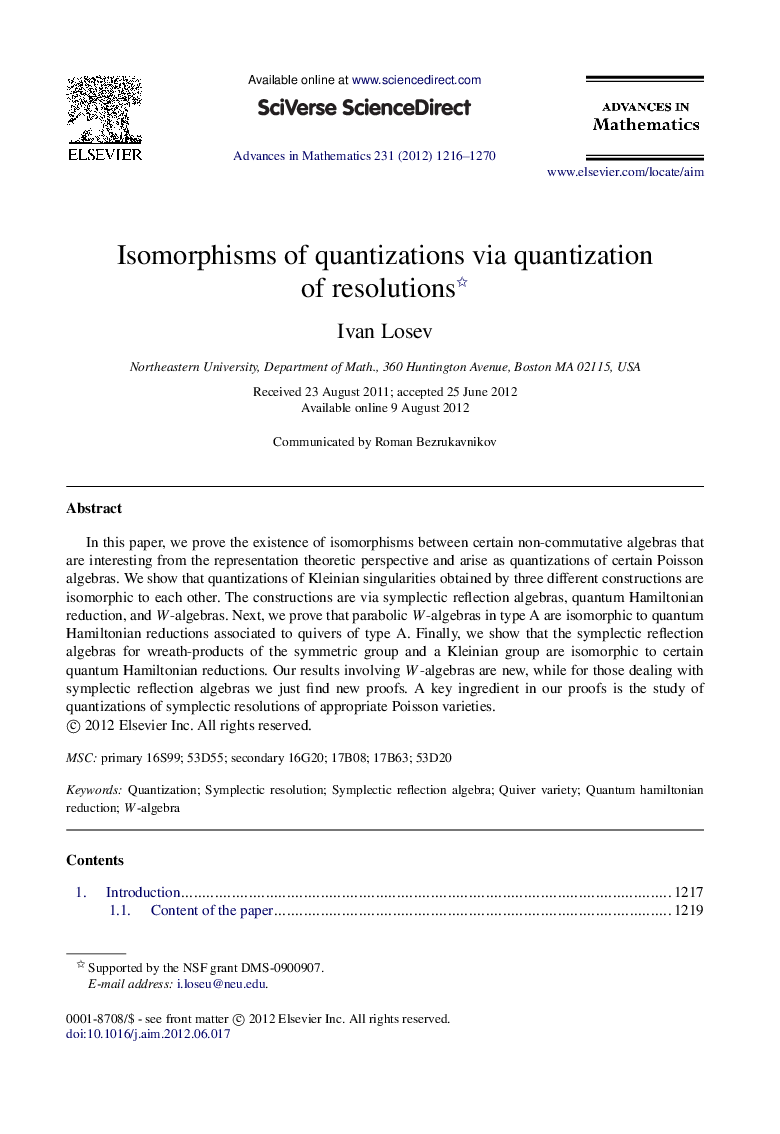 Isomorphisms of quantizations via quantization of resolutions