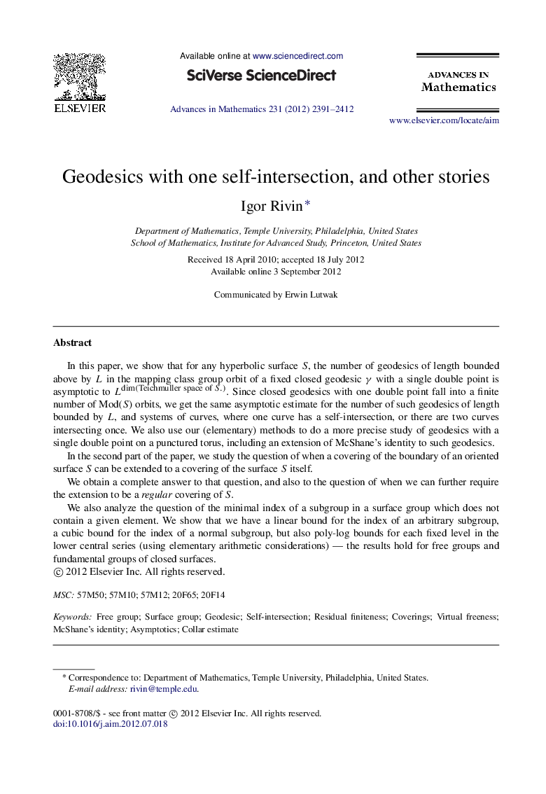 Geodesics with one self-intersection, and other stories