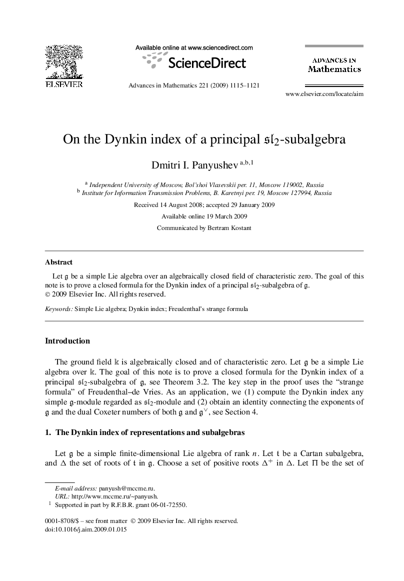 On the Dynkin index of a principal sl2-subalgebra
