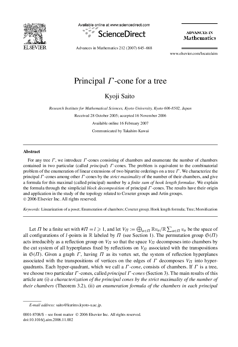 عکس صفحه اول مقاله: Principal Γ-cone for a tree Principal Γ-cone for a tree