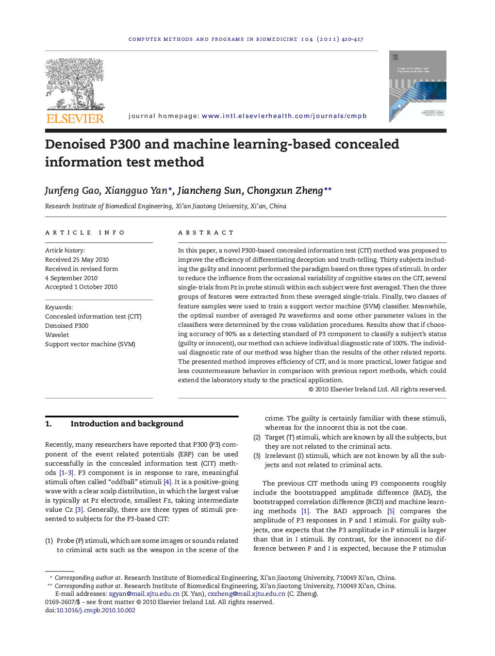 Denoised P300 and machine learning-based concealed information test method