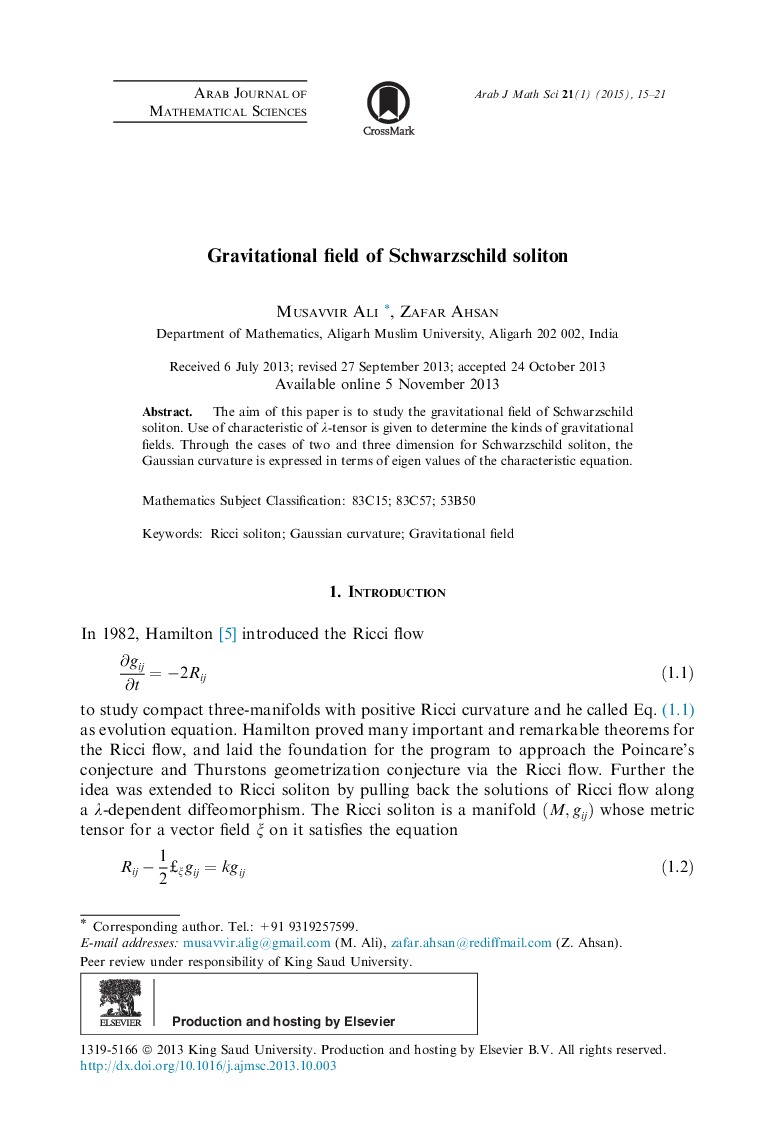 Gravitational field of Schwarzschild soliton 