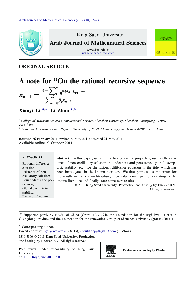 A note for “On the rational recursive sequence xn+1=A+∑i=0kαixn-i∑i=0kβixn-i” 