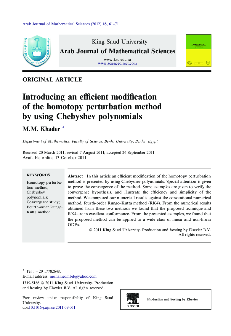 Introducing an efficient modification of the homotopy perturbation method by using Chebyshev polynomials