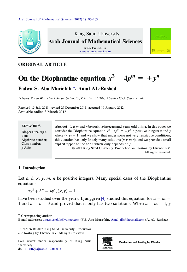 On the Diophantine equation x2 − 4pm = ±yn