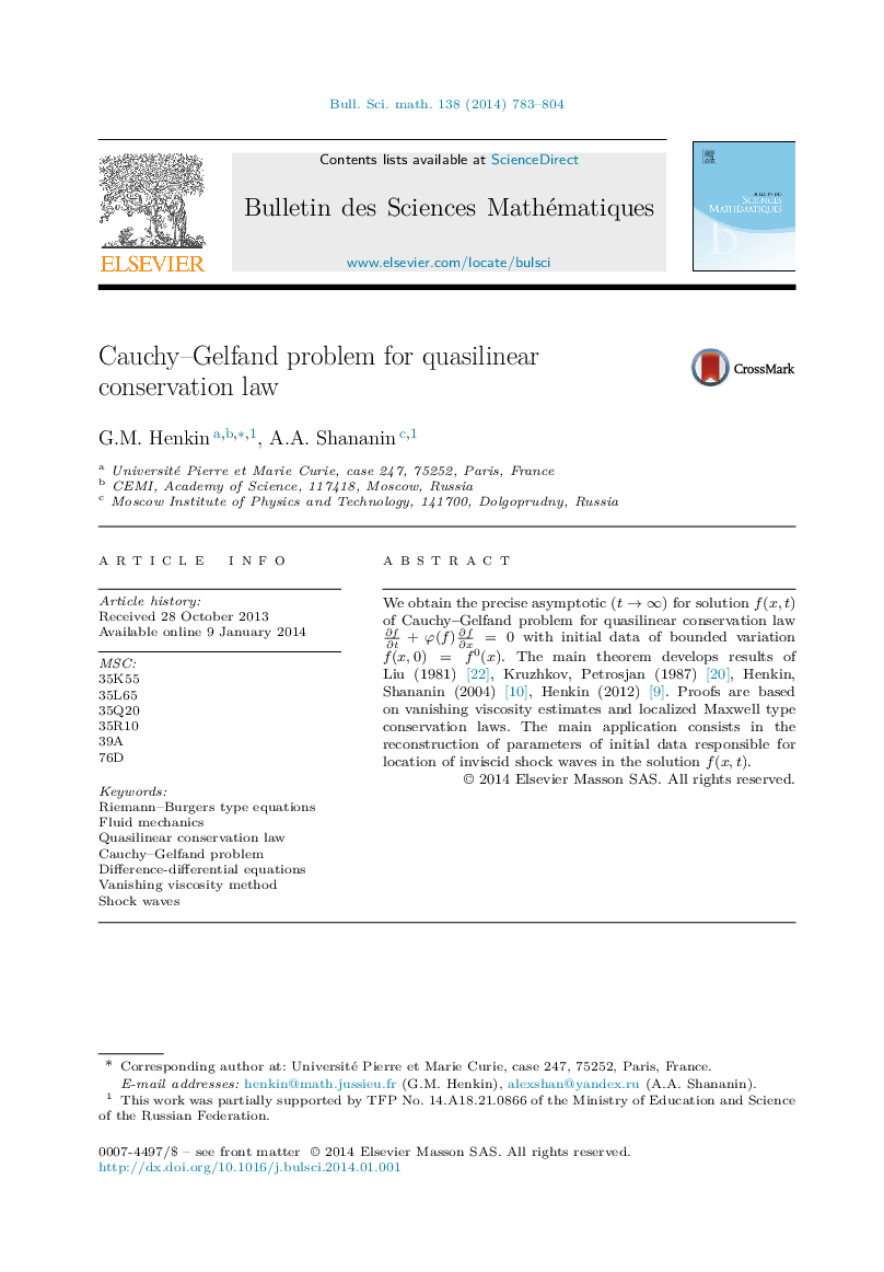 Cauchy-Gelfand problem for quasilinear conservation law