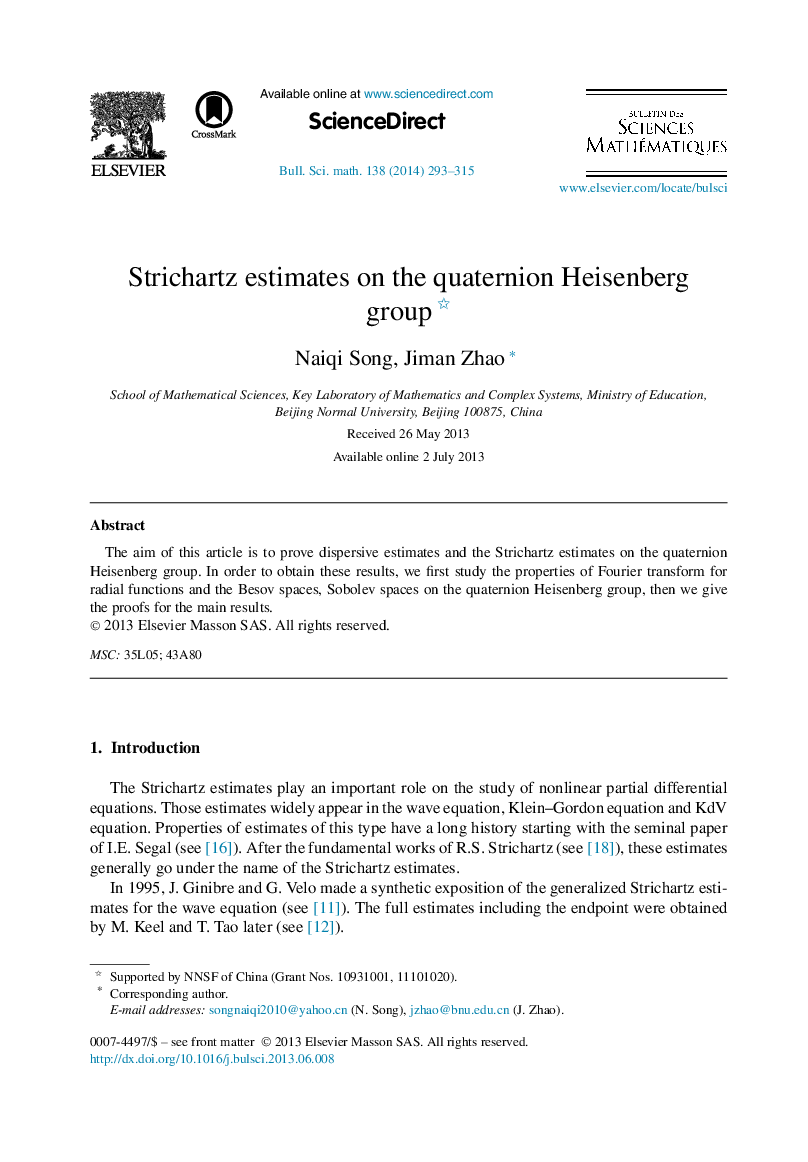 Strichartz estimates on the quaternion Heisenberg group 