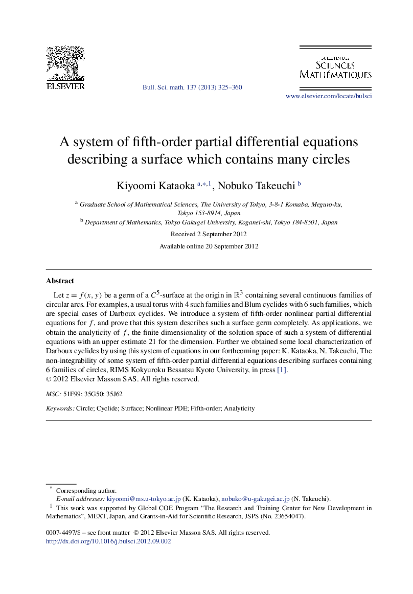 A system of fifth-order partial differential equations describing a surface which contains many circles