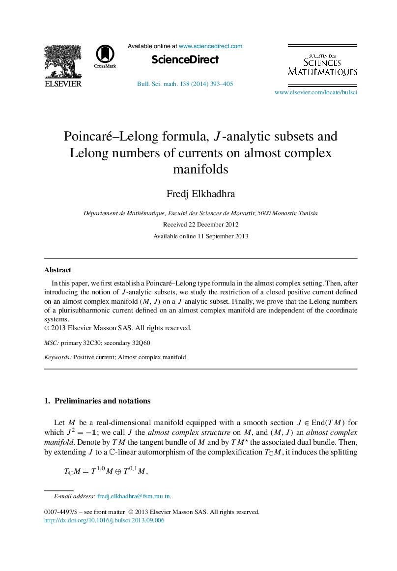 Poincaré–Lelong formula, J-analytic subsets and Lelong numbers of currents on almost complex manifolds