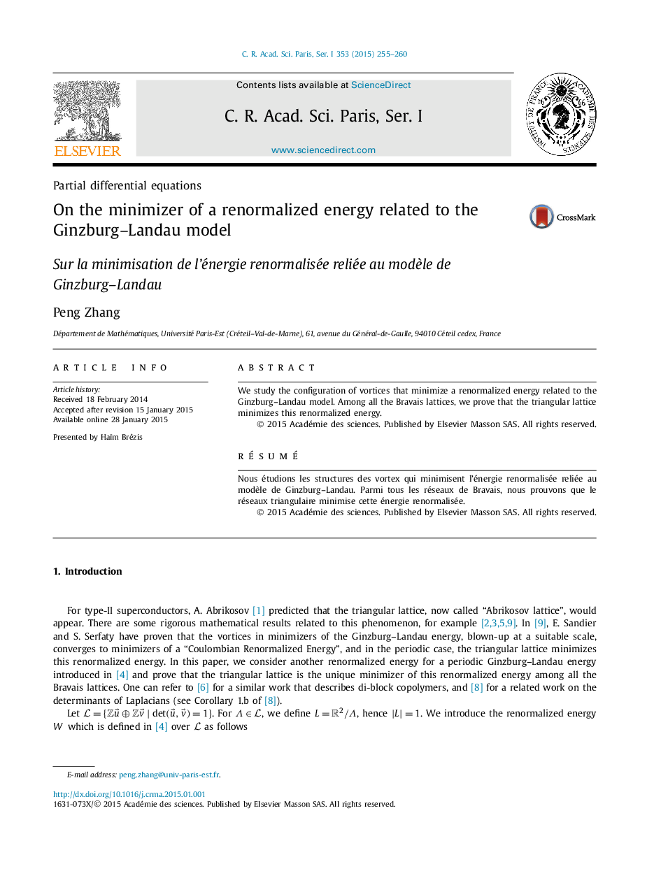 On the minimizer of a renormalized energy related to the Ginzburg–Landau model