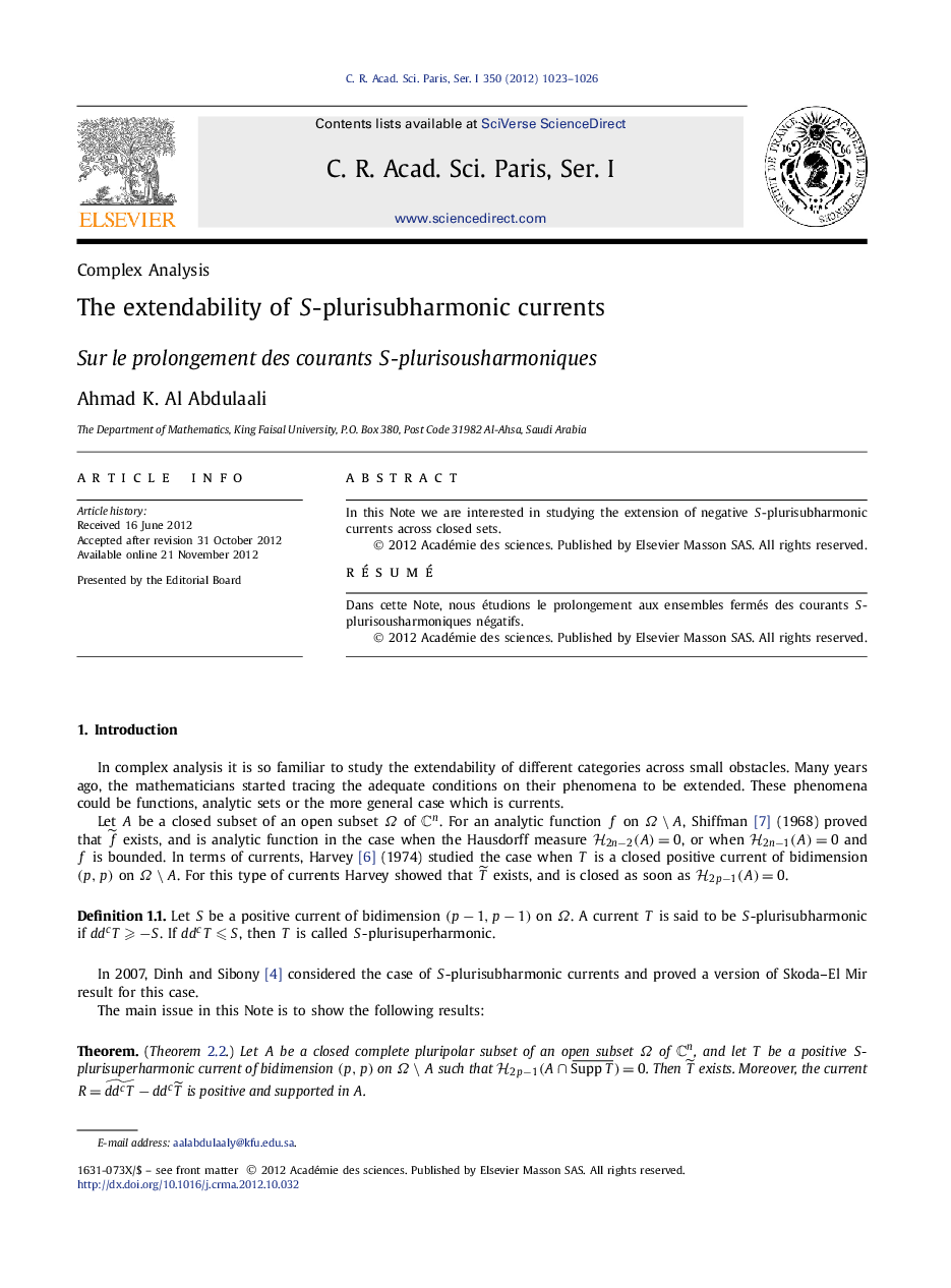 The extendability of S-plurisubharmonic currents