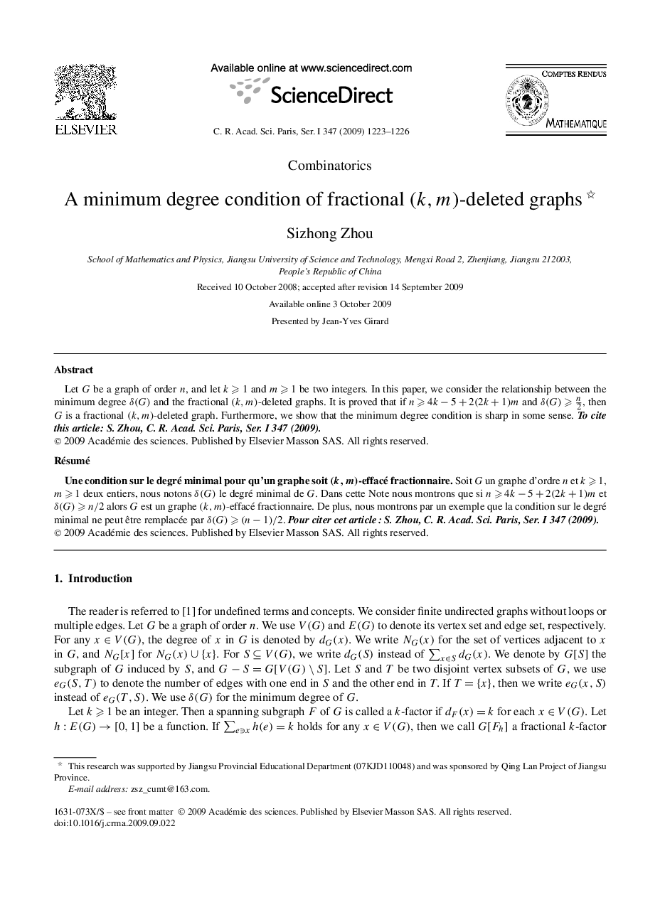 A minimum degree condition of fractional (k,m)-deleted graphs 