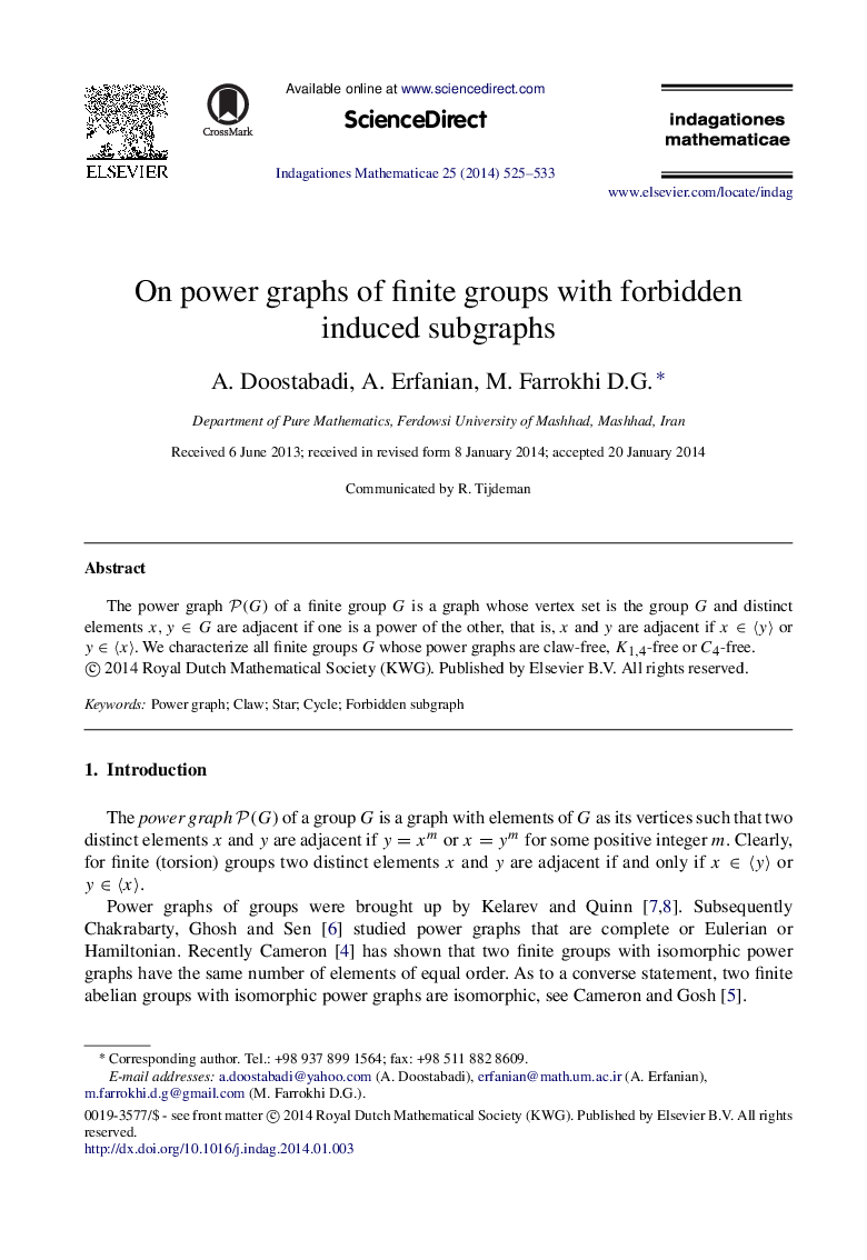 On power graphs of finite groups with forbidden induced subgraphs