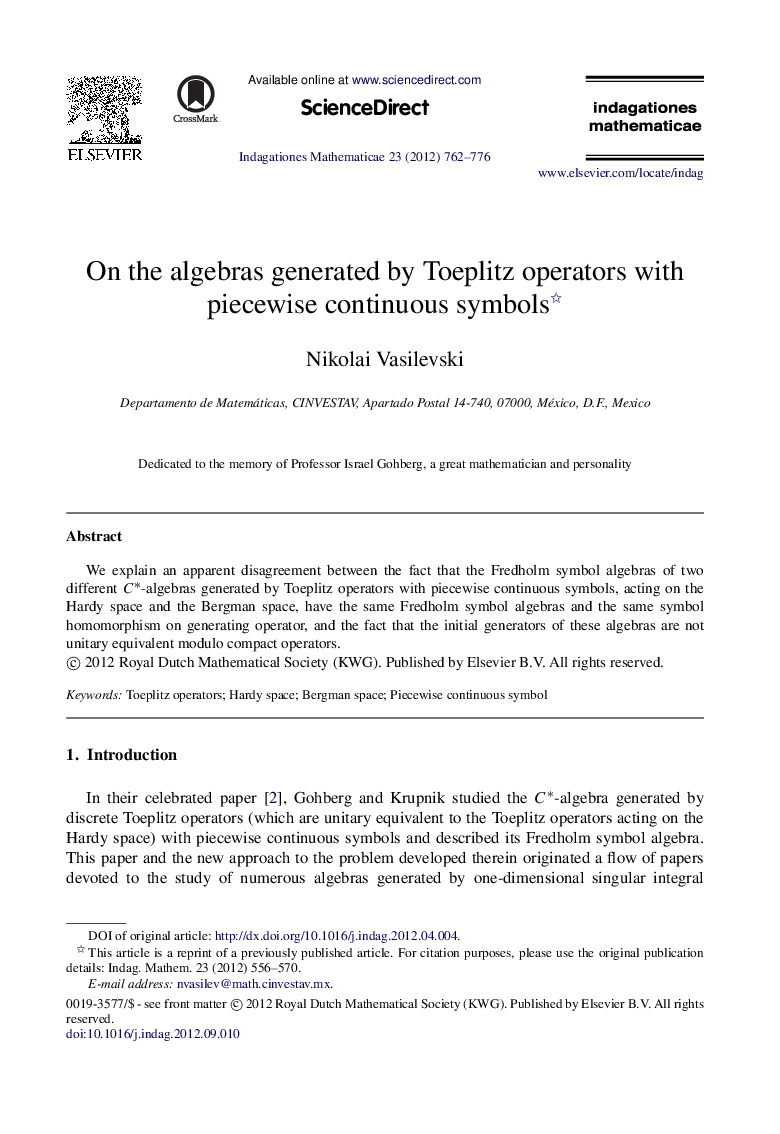 On the algebras generated by Toeplitz operators with piecewise continuous symbols