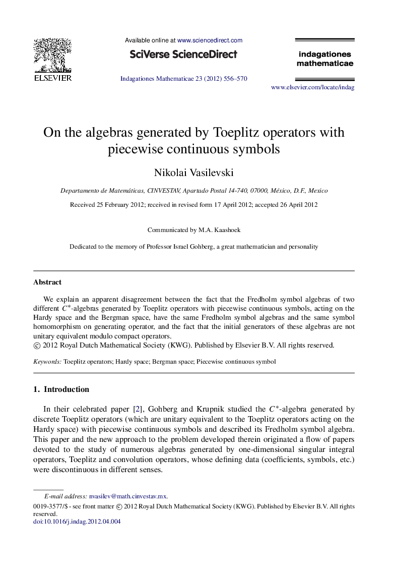 On the algebras generated by Toeplitz operators with piecewise continuous symbols